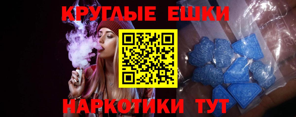 ОМГ ОМГ ONION  Ecstasy  Вход с VPN  Экстази Cube  Черногорск 