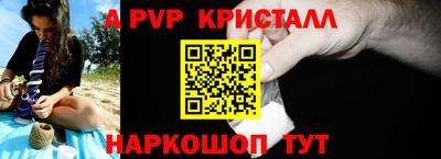 гидра Лесосибирск