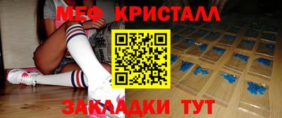 гидра Лесосибирск