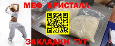 гидра Лесосибирск
