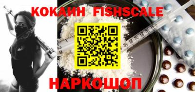 гидра Лесосибирск