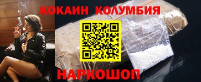 мдма Малгобек