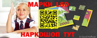меф Ликино-Дулёво