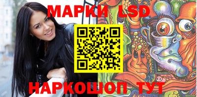 гидра Лесосибирск