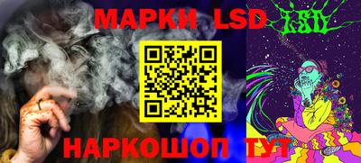 2c-b Ливны