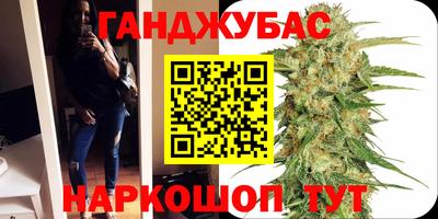 гидра Лесосибирск