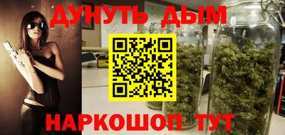 гидра Лесосибирск