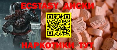 гидра Лесосибирск