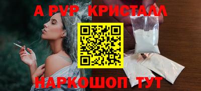 меф Ликино-Дулёво