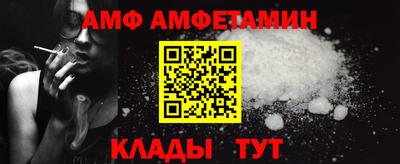 гидра Лесосибирск