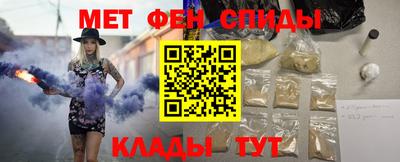 меф Ликино-Дулёво