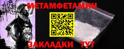 меф Ликино-Дулёво