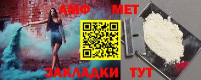 меф Ликино-Дулёво