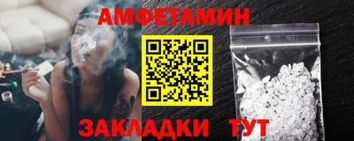 бутират Мариинск