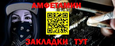 меф Ликино-Дулёво