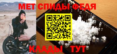 мдма Малгобек