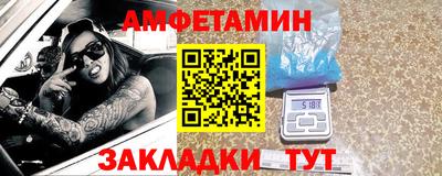 бутират Мариинск