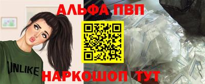 бутират Мариинск