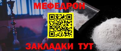 гидра Лесосибирск
