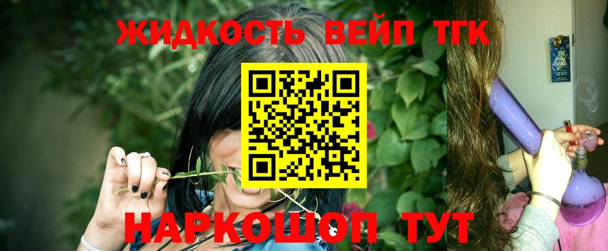 Черногорск  купить наркоту  Вход с VPN  ТГК гашишное масло 