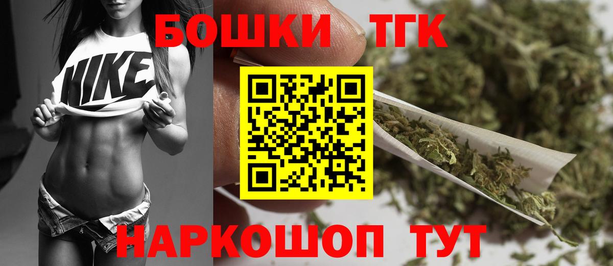 Марихуана гибрид  Бошки марихуана Amnesia  Вход с VPN  Каннабис AK-47  Шишки марихуана THC 21%  Черногорск 
